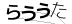 CAPTCHA